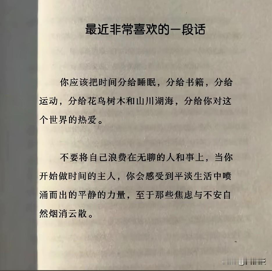 说的很有道理
今天我就听了一节特别无聊的课
这位讲课的tree new bee了