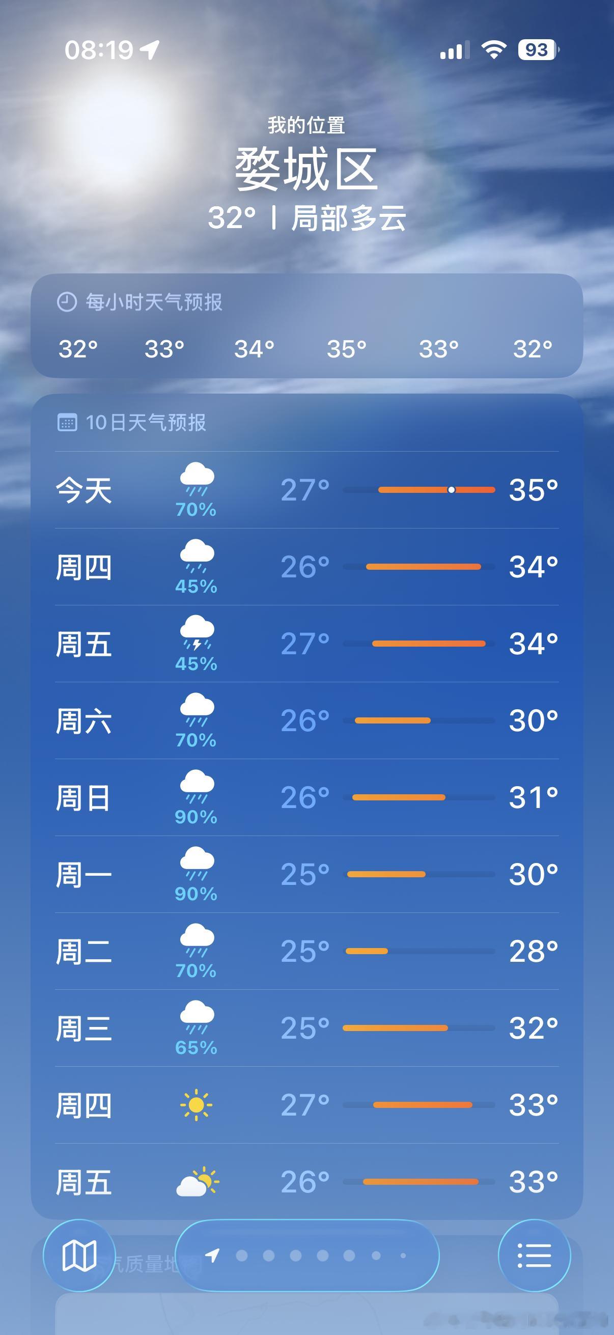 八月还有这种好事情 