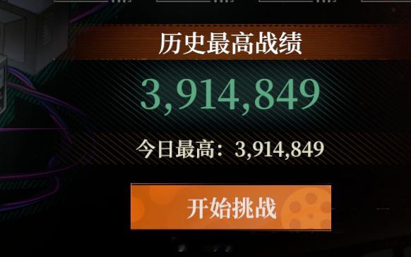 夜幕之下游戏力竭了，也是勉强上了排行榜了，都是前几天的毒攻略害了我养了暴君，大冤