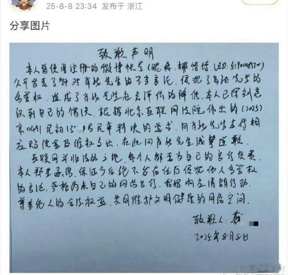 桶治被告席 ​​​