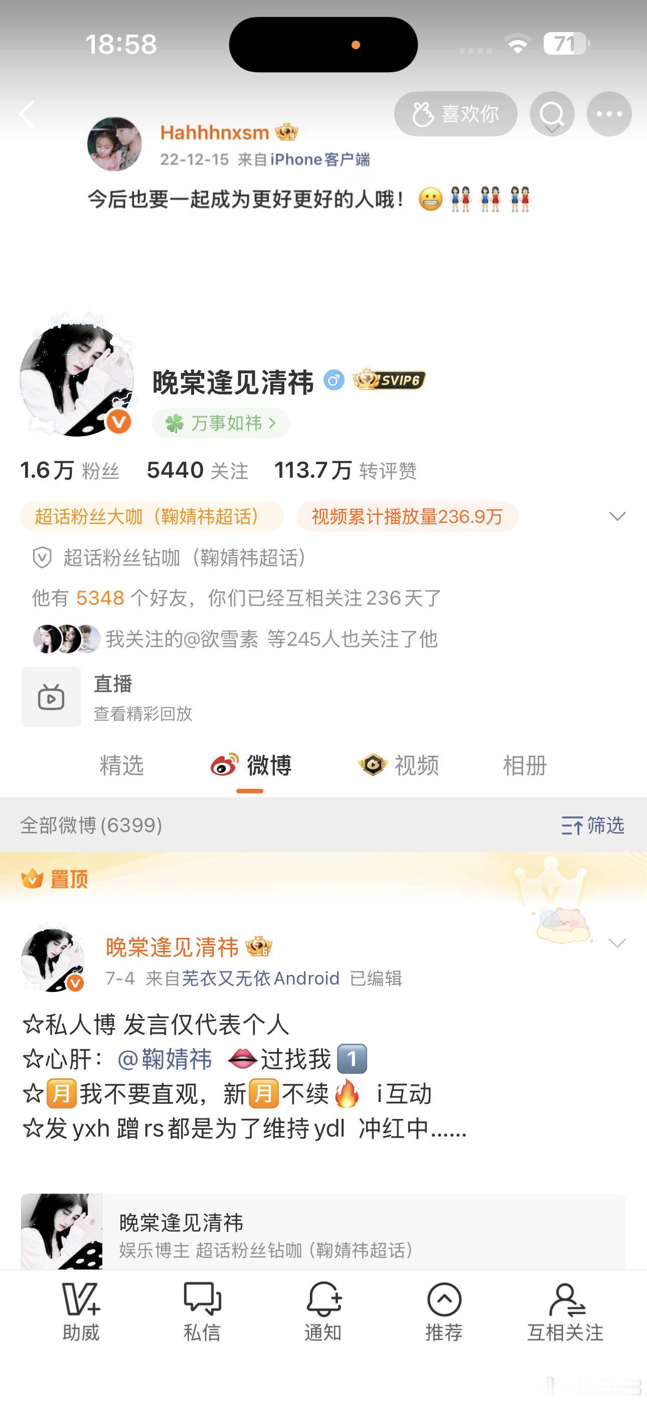 啥时候我的互动帖才能到50+看见🍑） 