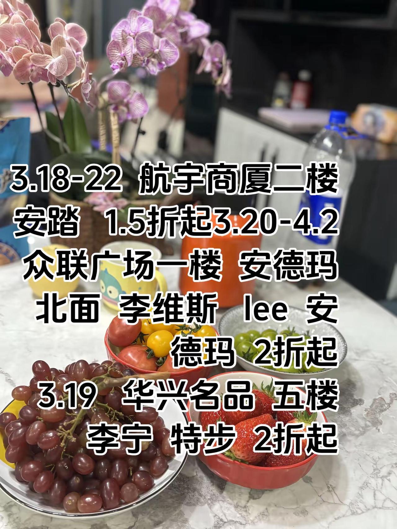 我又来了  该换季了。第二波宣     传  开始   认真看时间  地点哦