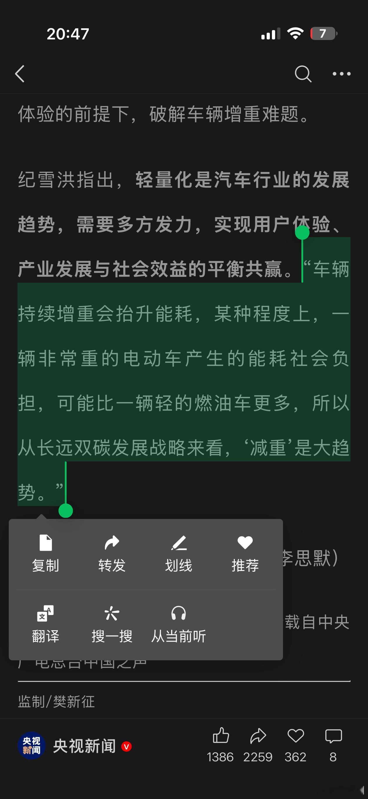 要买9系的，央视新闻已经催你了车重加税看起来越来越近了。 阿坝·四姑娘山