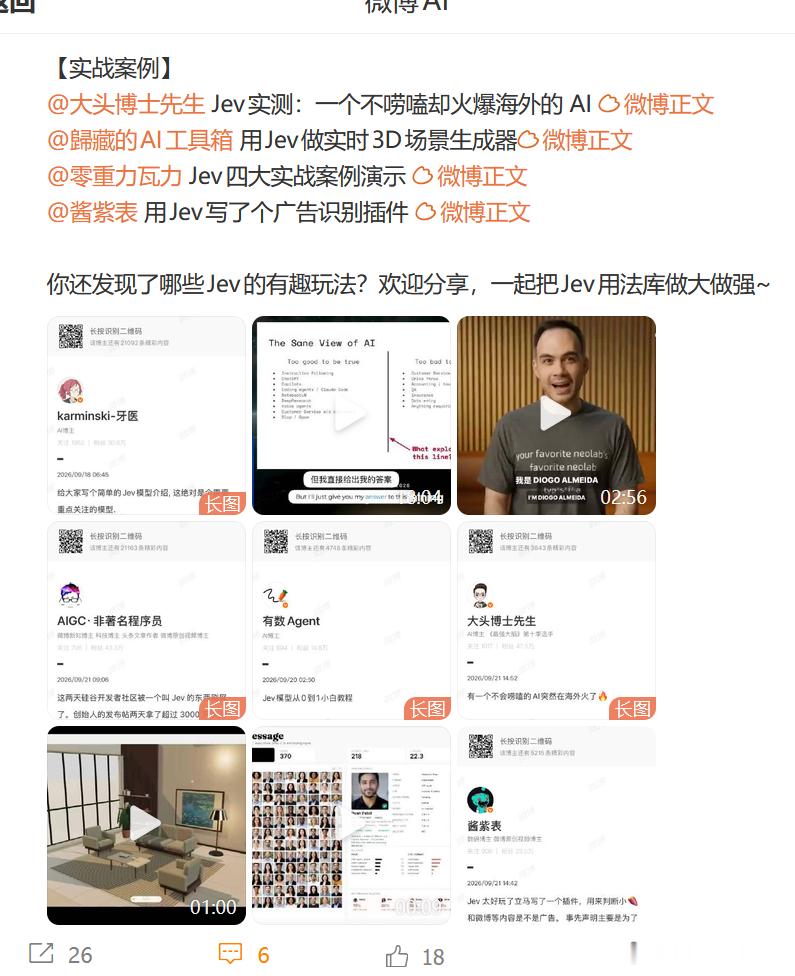 现在看 AI 相关的教程，最怕看到那种全篇都在画大饼、讲空话的虚假干货。这份 J
