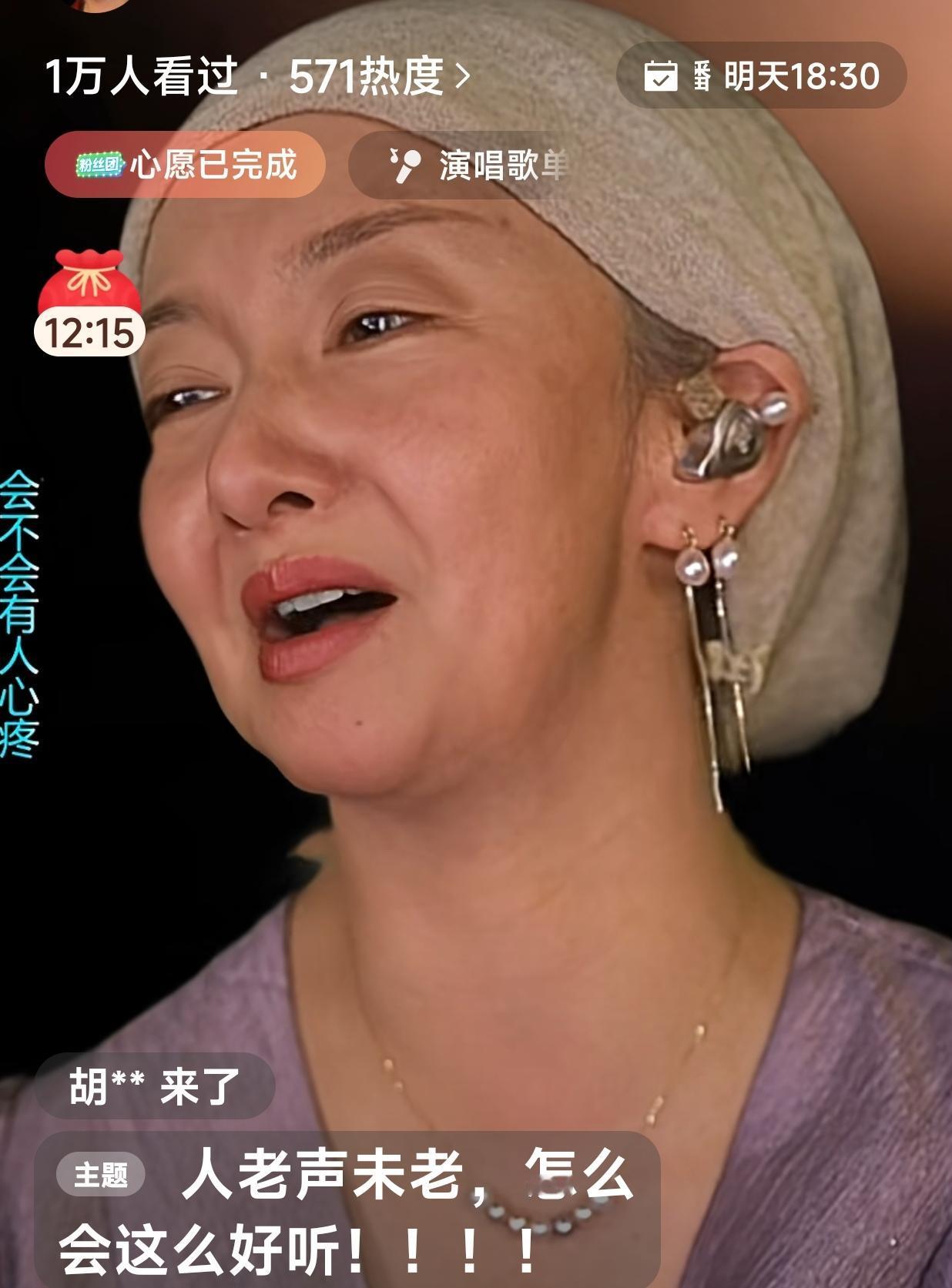 自称25年前她60岁，那如今她该有85岁了。
她不仅颜值出众，那娇滴滴的声音更令