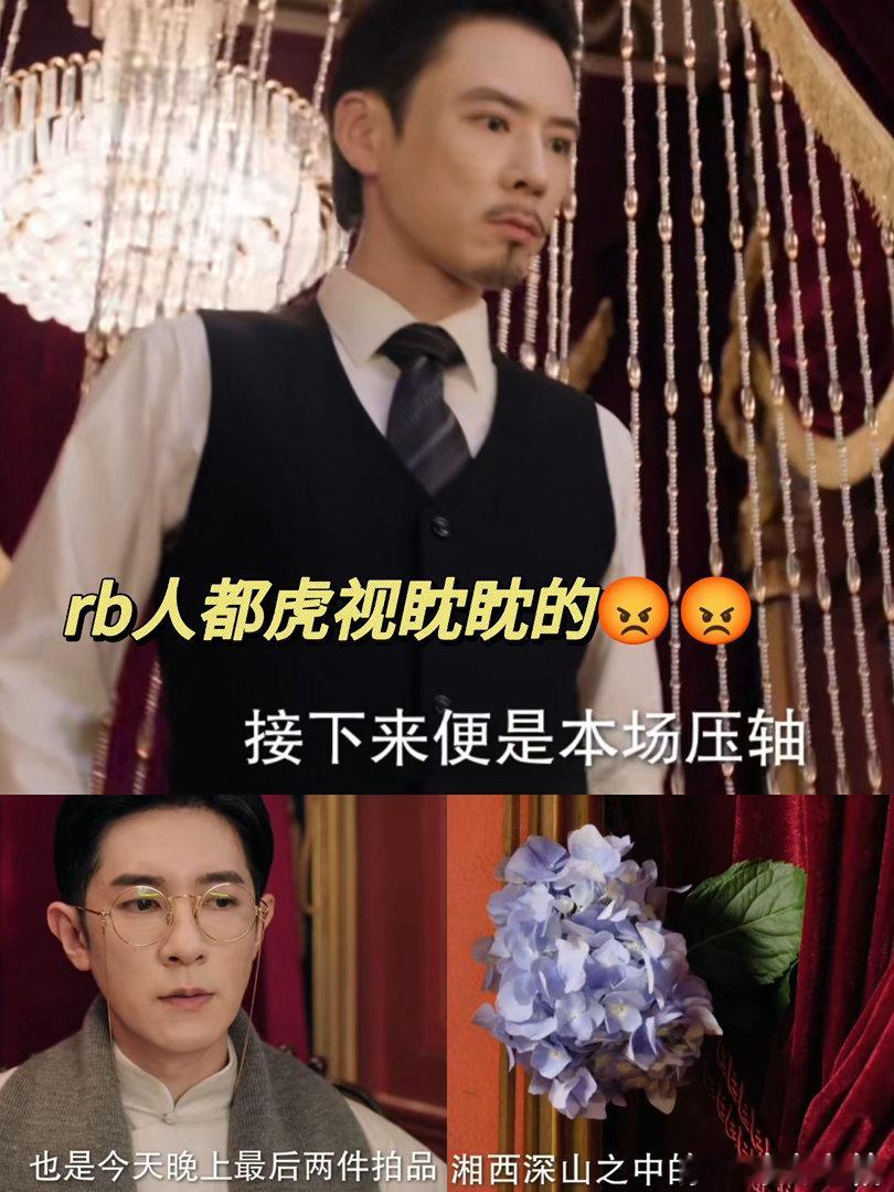 九门年轻人的抗日神剧 九门点天灯燃就燃在人心齐。佛爷在明处举灯九门在暗处托底，文