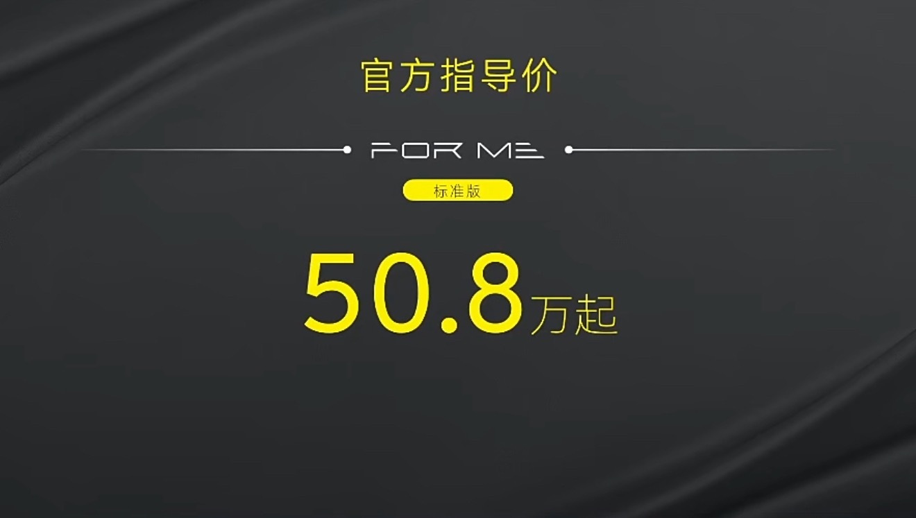 果然自主品牌收购海外品牌回来后就算是超跑品牌也好便宜，我觉得好有性价比，就冲莲花