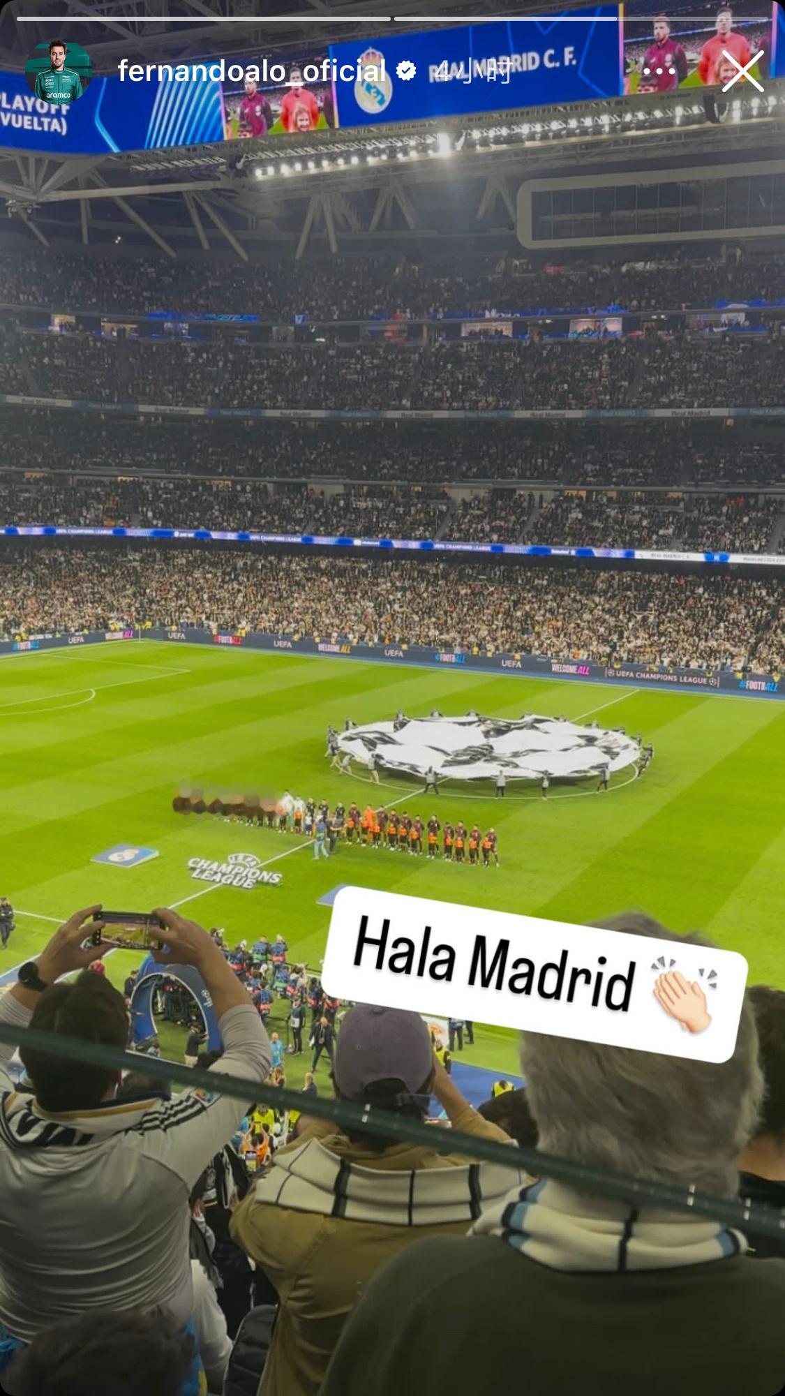 头哥在现场啊哈哈哈[哪吒使坏] : Hala Madrid 🤍👏 