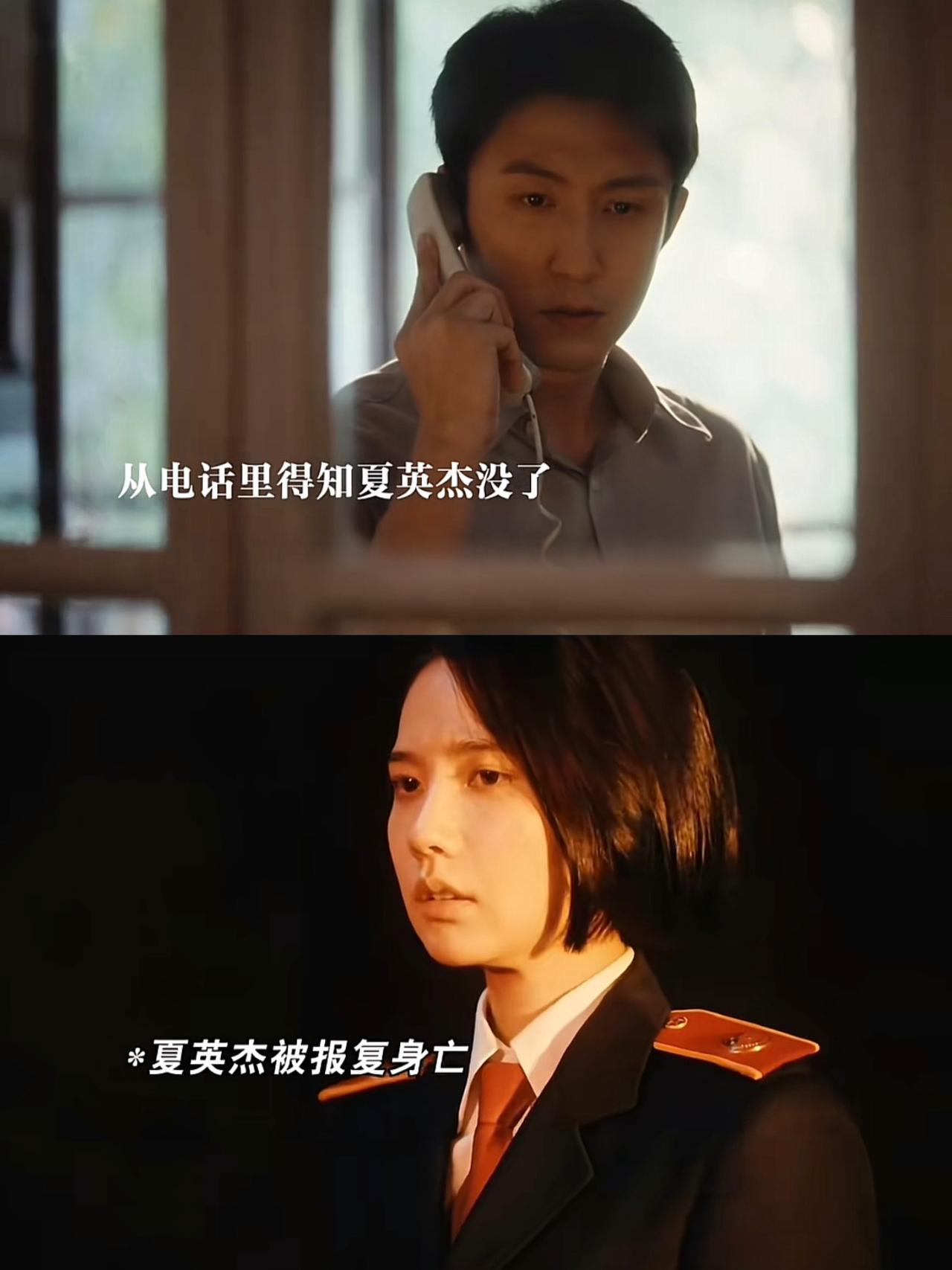 刚刚看完由黄景瑜、姜珮瑶主演的法治年代剧《重器》第二十九到第三十三集大结局，两个