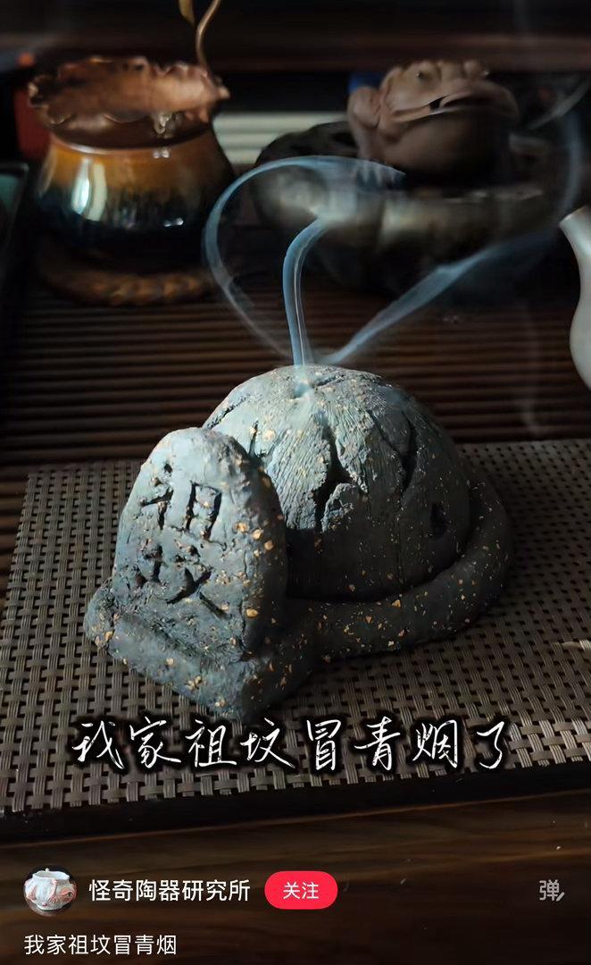 小地瓜精选 这个香炉的创意独属于中国设计师