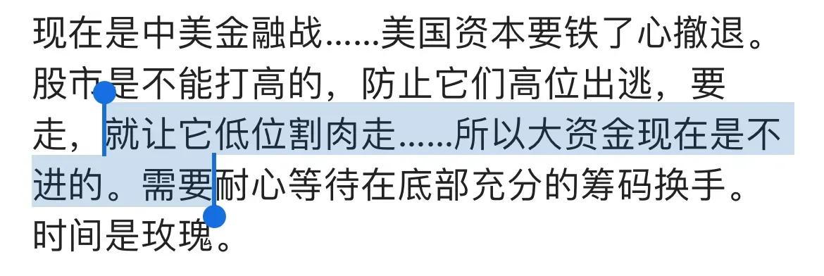 A股为什么不能涨上去？这个理论当初六千点跌到3000点的时候用过，无非就是担心散
