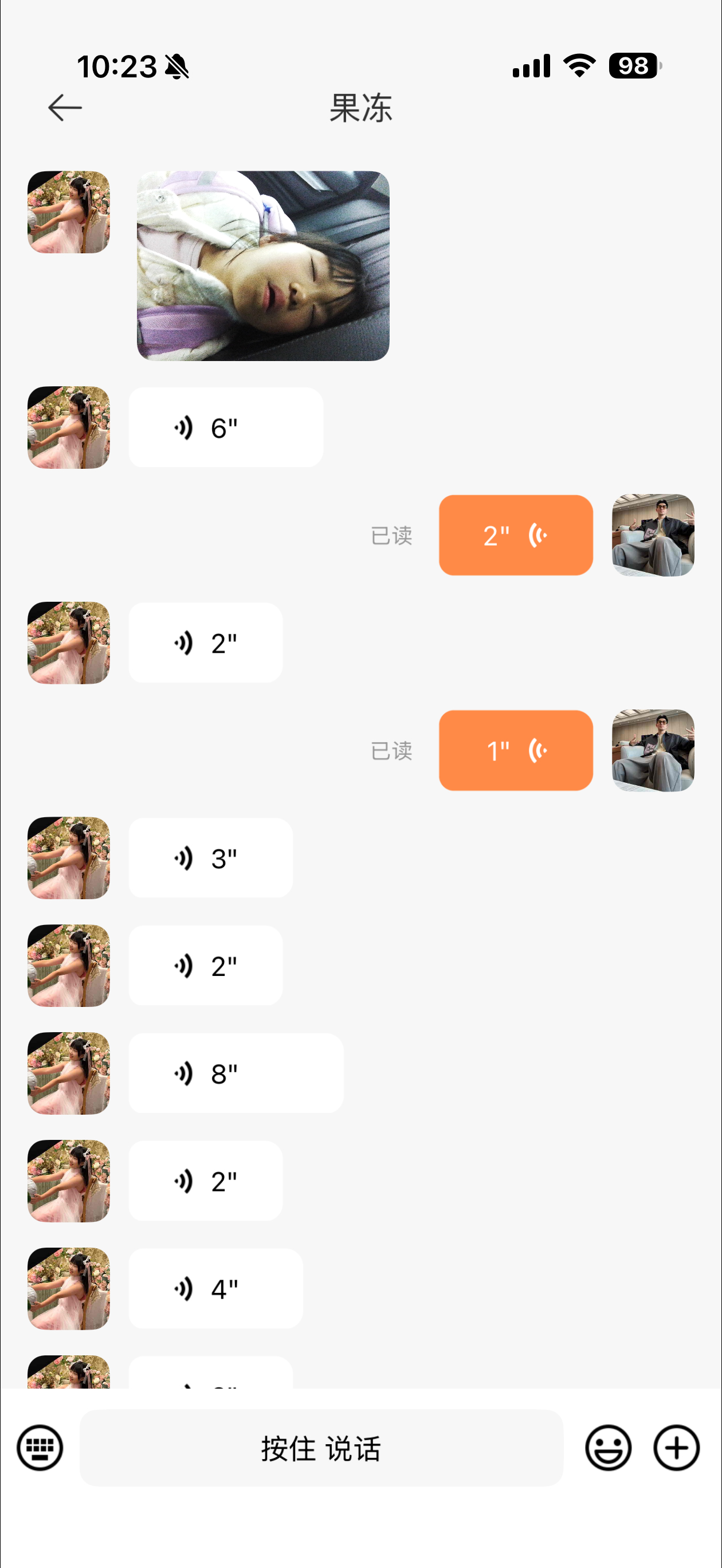 没见过这么喜欢rua妹妹的姐姐果冻趁着妹妹睡着疯狂摸小手还发语音给我炫耀说醒着的