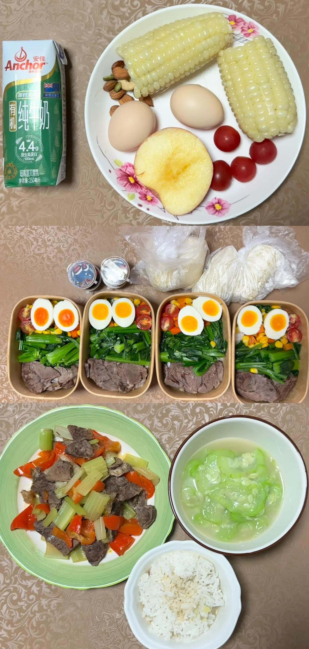 2026年6月29日:一日三餐（臀腿日）
每天都有值得记录的瞬间 一日三餐 干净