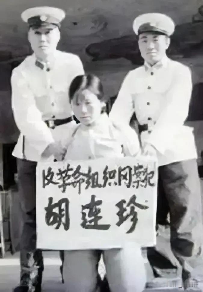 七十年代的一天，北方某地出现了轰动一时的场景，一名年轻女子被五花大绑押解到公审大