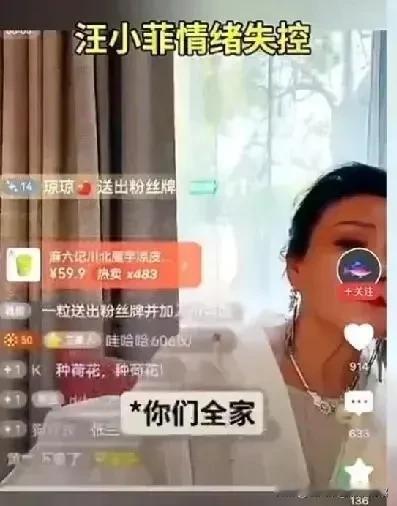 汪小菲是真的有情绪病吧？

包机事件你如果没做，辟谣就可以了，为什么要用三字经骂