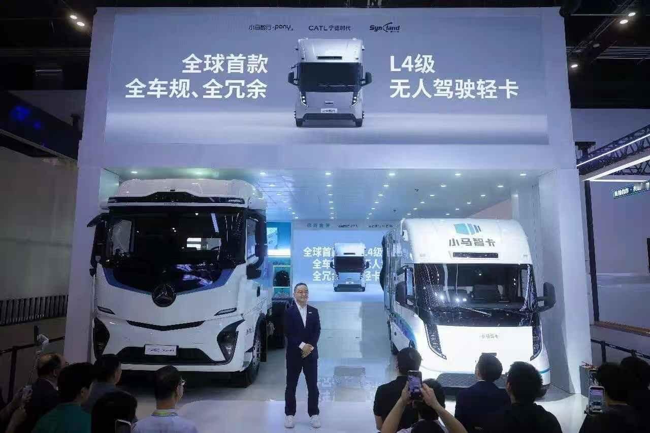 小马智行 4月24日，小马智行在2026北京车展宣布：2027版Robotaxi