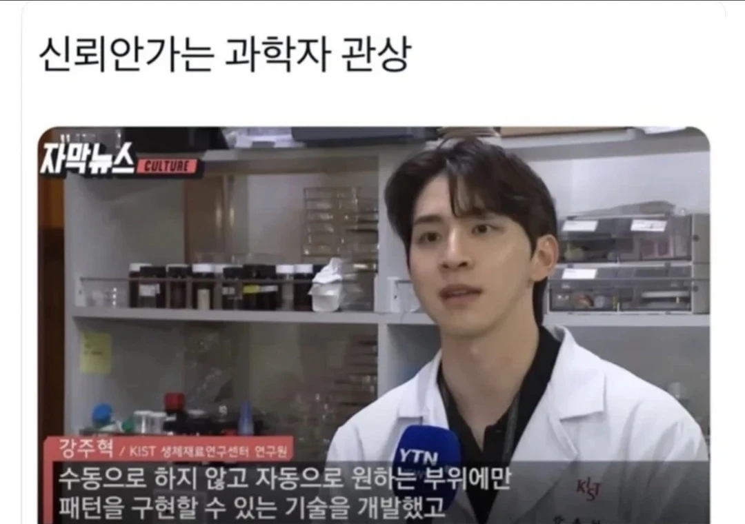 Joohyuk Kang（姜柱赫 / 강주혁） 是一位韩国年轻材料科学...