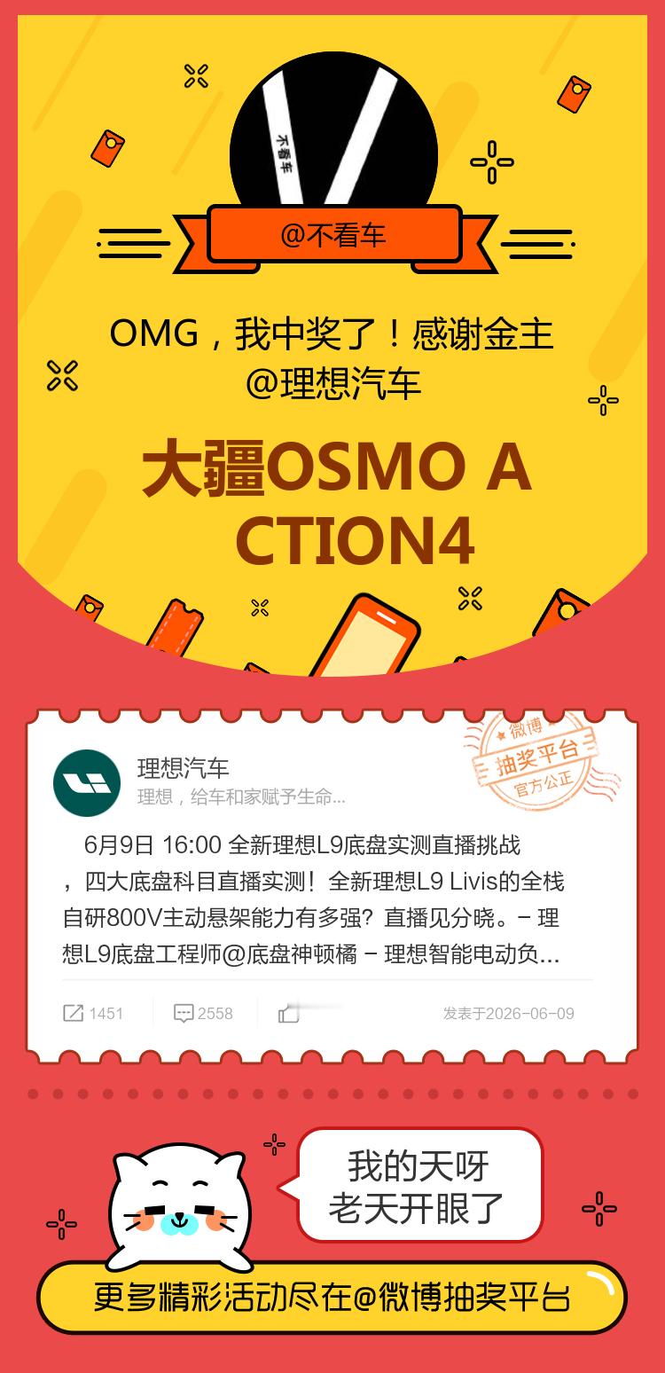 我的天呀老天开眼了！感谢金主网页链接