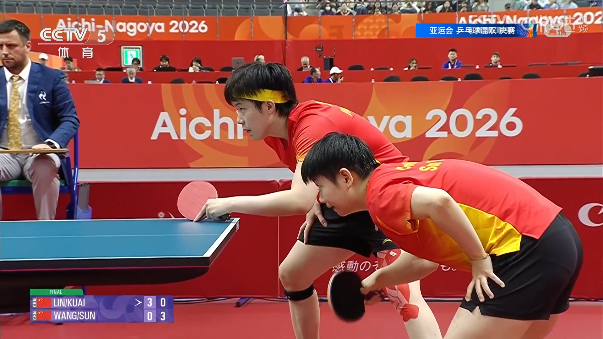 🏅🥈#林诗栋蒯曼金牌##王楚钦孙颖莎银牌#🏓亚运会乒乓球混双决赛，林诗栋/