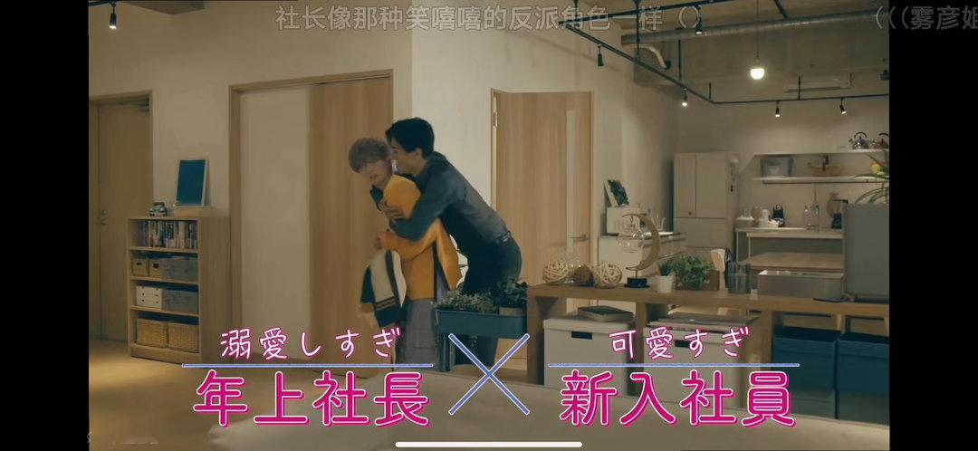3077【】最美爷孙恋 房子还是刘雅哥二婚住过那个