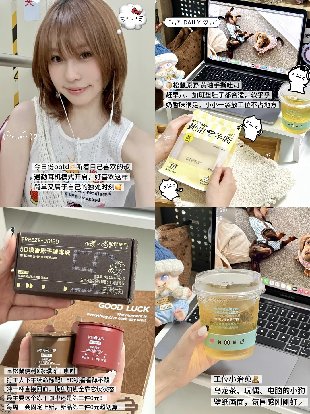 打工人救星！24小时线上便利店太省事儿了