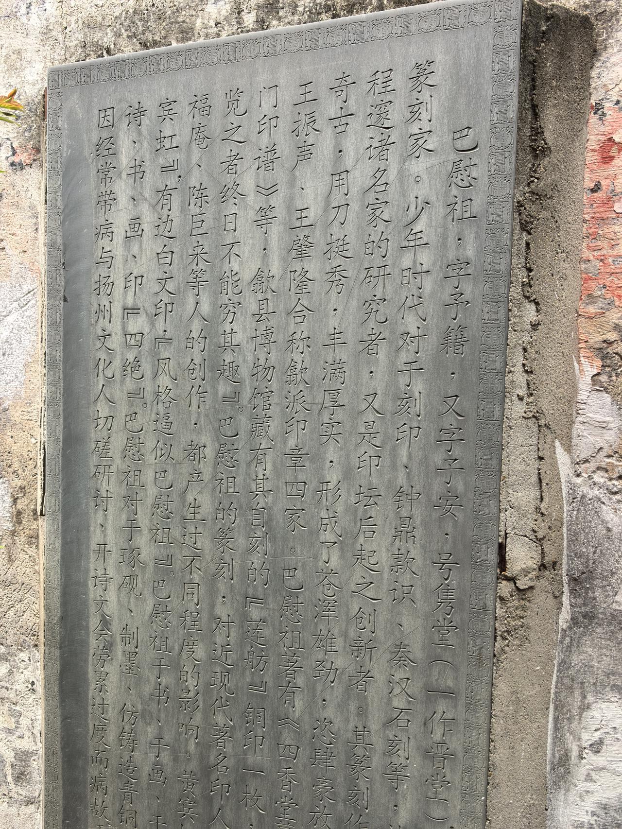 【搞执笔游学的最终的归属就是直播带货】去年8月18日，一个用字“交换美好的”网红