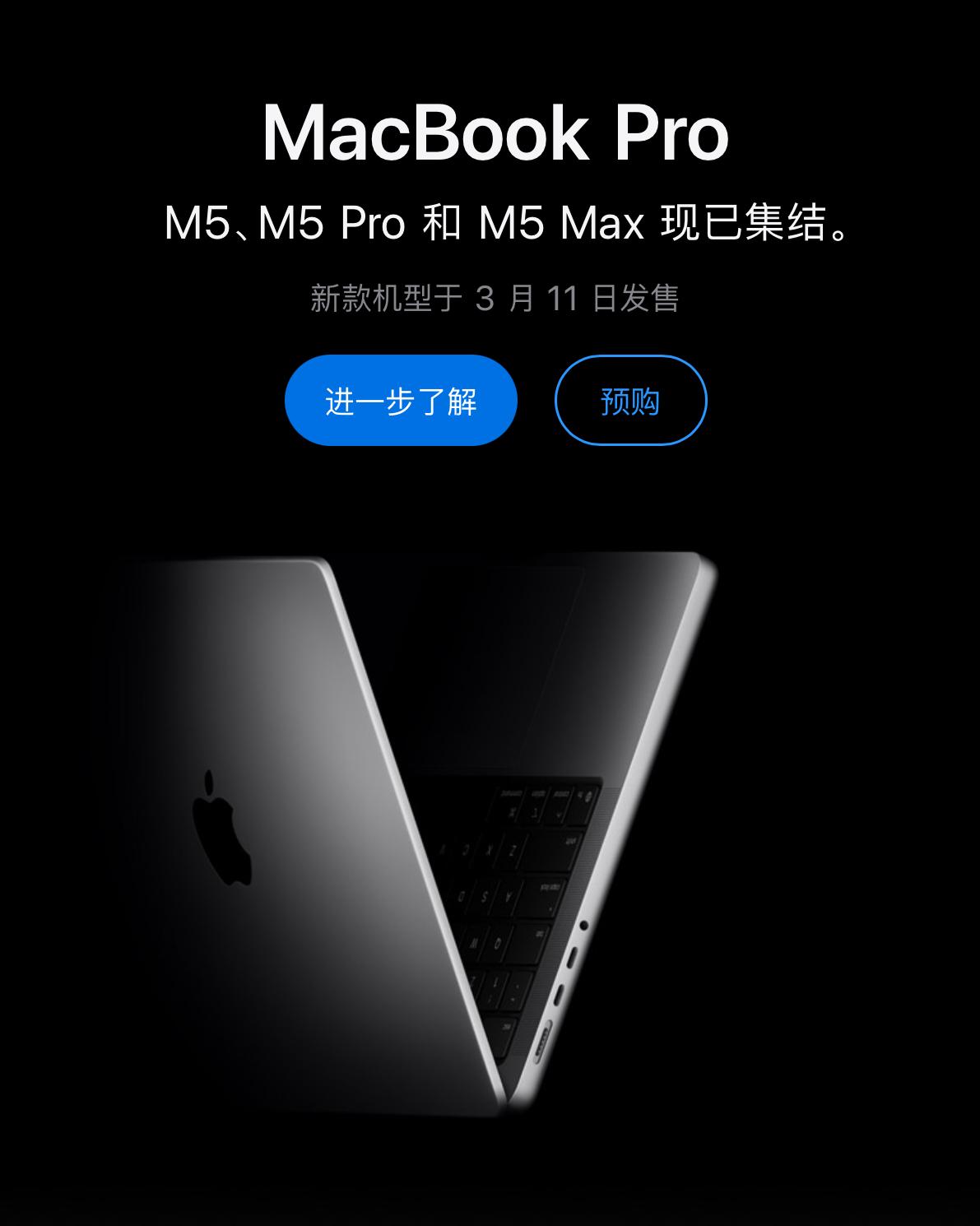 🍎 Apple M5 系列芯片重磅发布！性能炸裂：
🔥 核心亮点
1.全新融