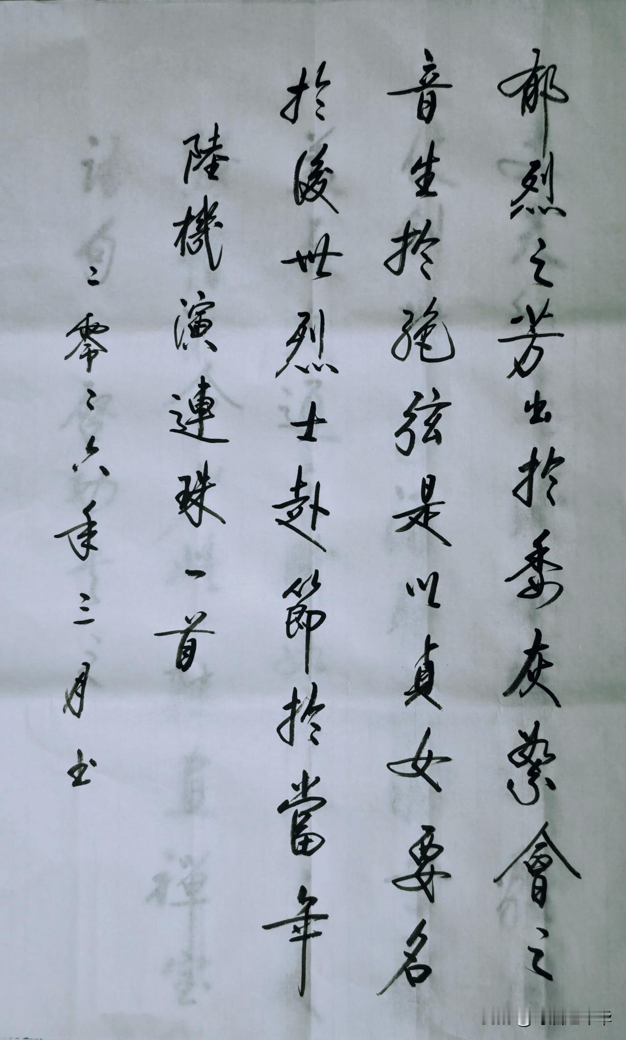 我对书法可是情有独钟。书法这东西，是一场穿越时空的对话。