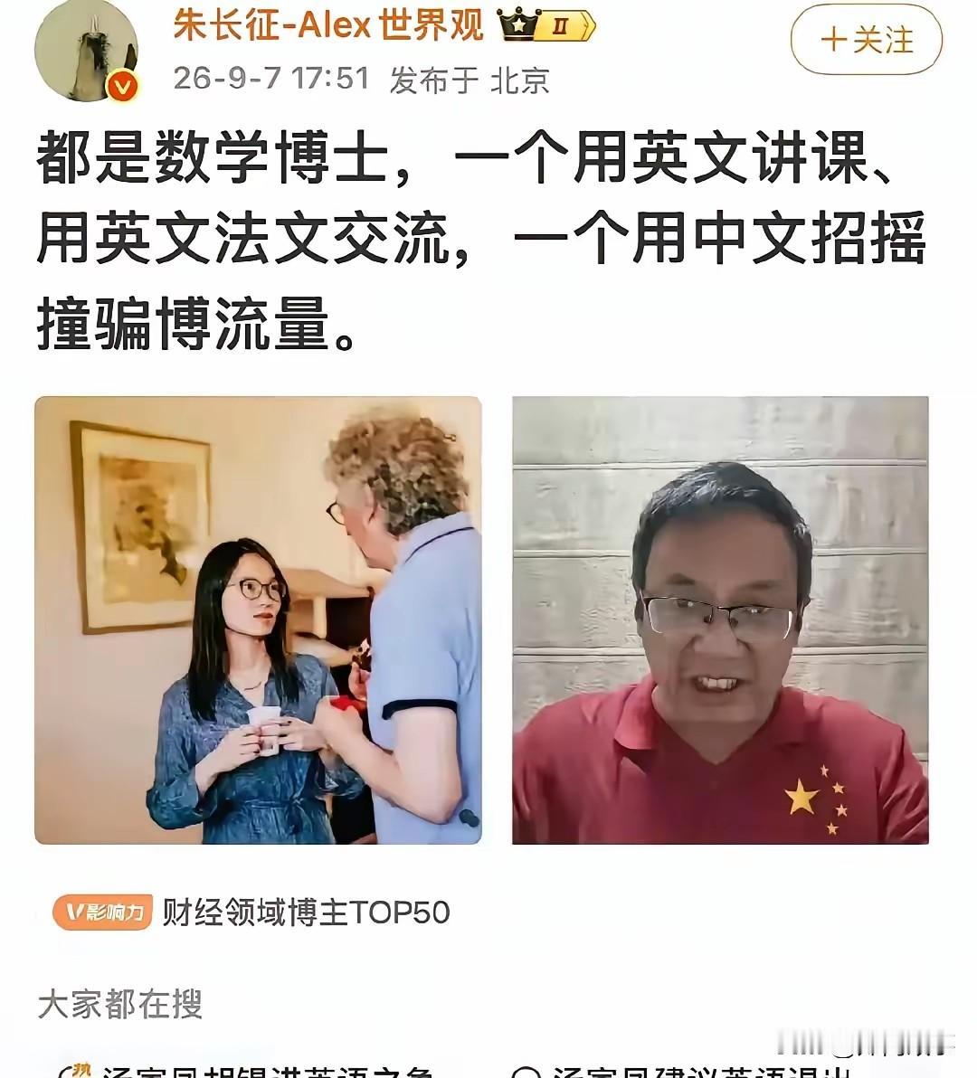 英语的重要性，在两个数学博士身上体现的淋漓尽致。
踏实做考研辅导班有两条路径：