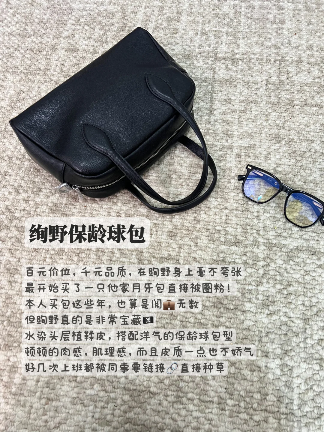 不追大牌后！我那些秋冬氛围感🍂大容量包包