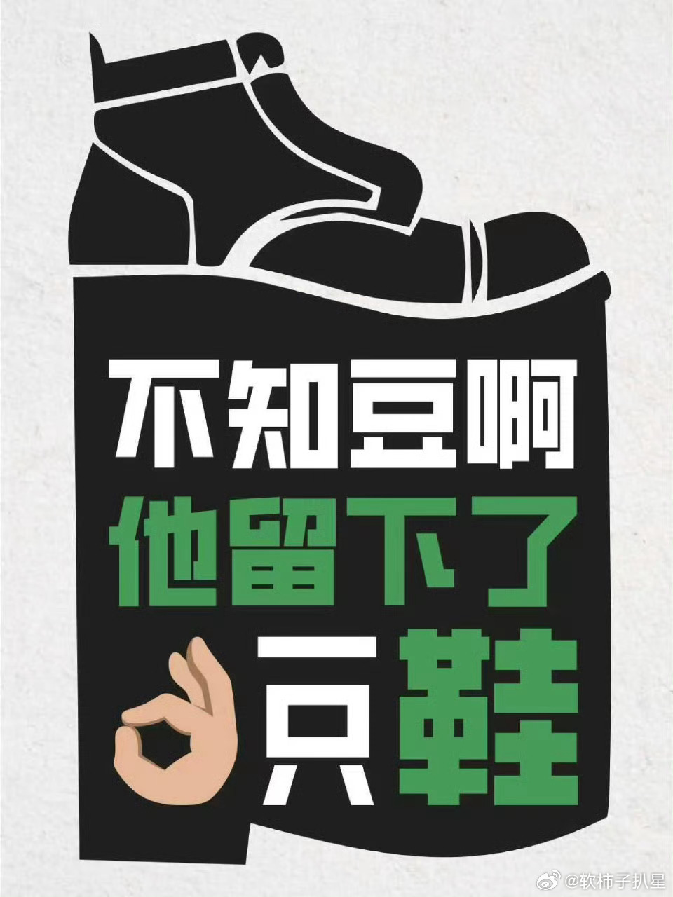 文明社会请规范使用厕所梓渝粉丝在此呼吁：爱护公共卫生，遵守如厕规范，保持环境整洁