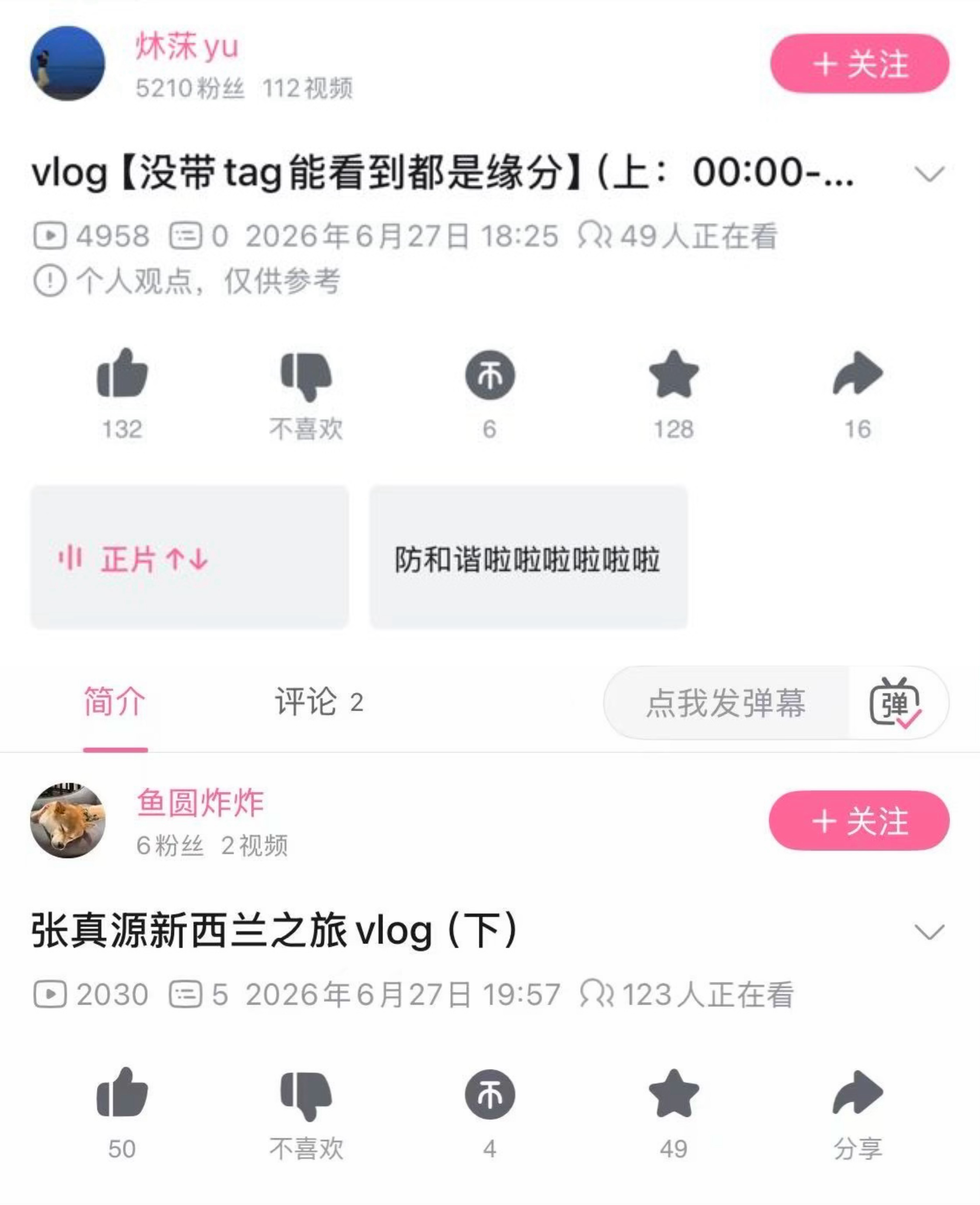 碰到搬运的先sx把官方🈲搬截图发过去，搬运意味着分走b站官方流量，搬运的bfl