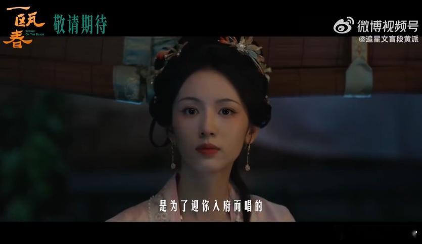 一瓯春一部剧集齐了我和爸妈的偶像一瓯春这波操作太秀了！许凯周也双强设定直接杀疯，