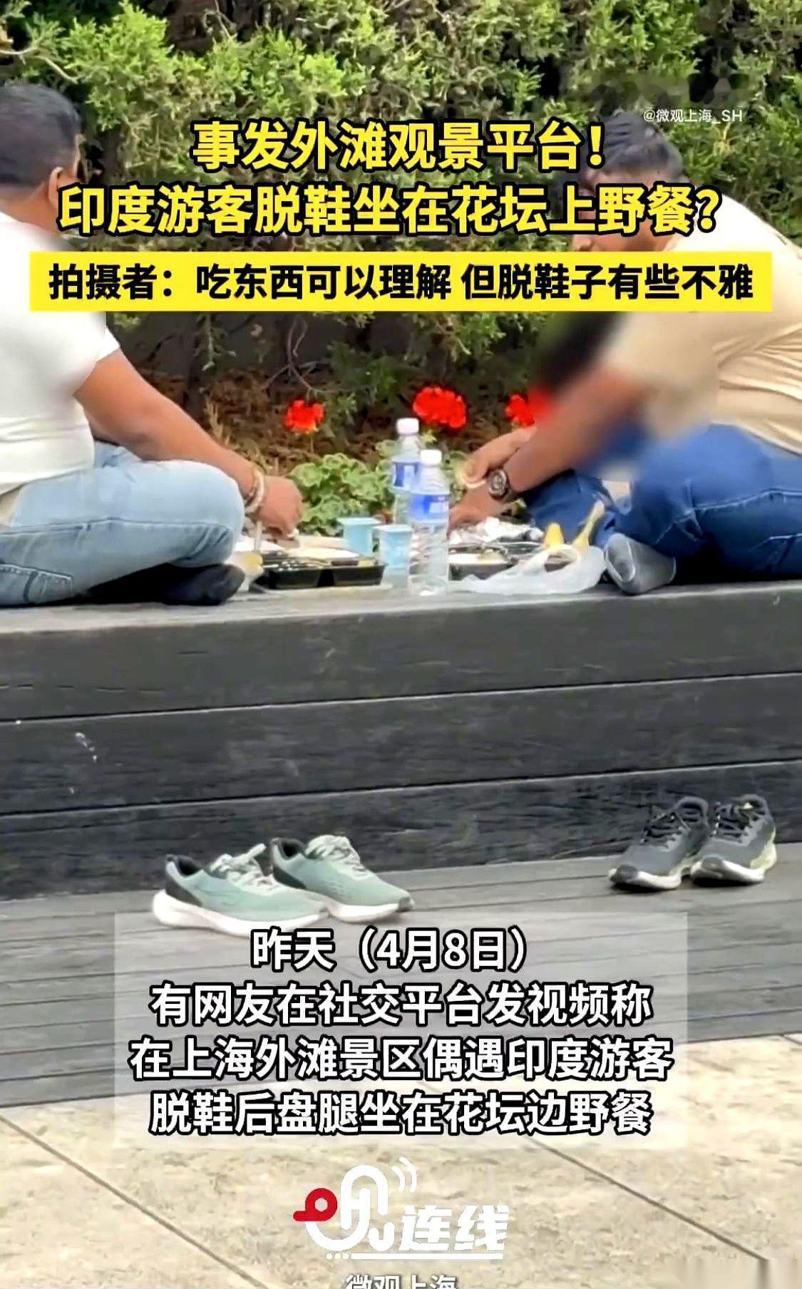 上海外滩，一名印度游客吃完东西后，直接将塑料餐盒扔进江面，面对执勤保安的制止，他