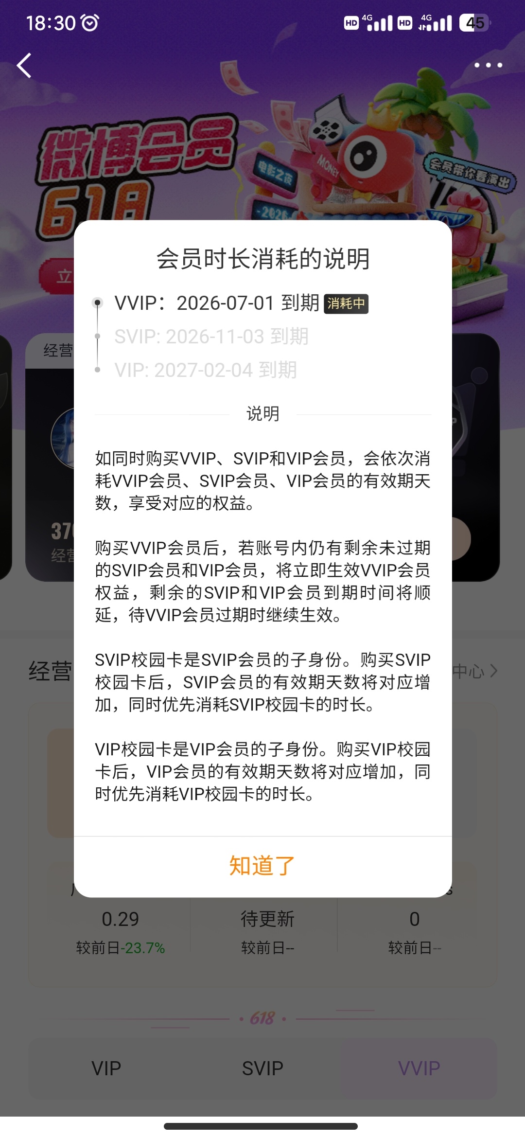 这我还玩啥