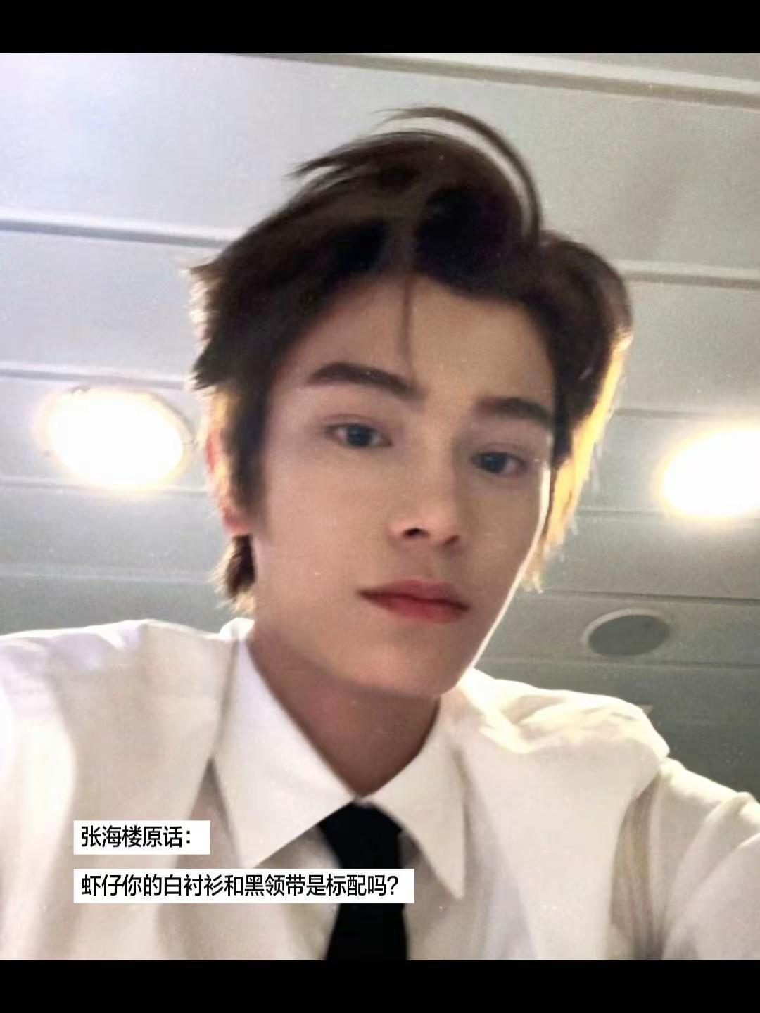 欢迎收看最佳搭档的一天。@张海楼🧂 南部档案 日常vlog  剧版盐焗虾 楼侠