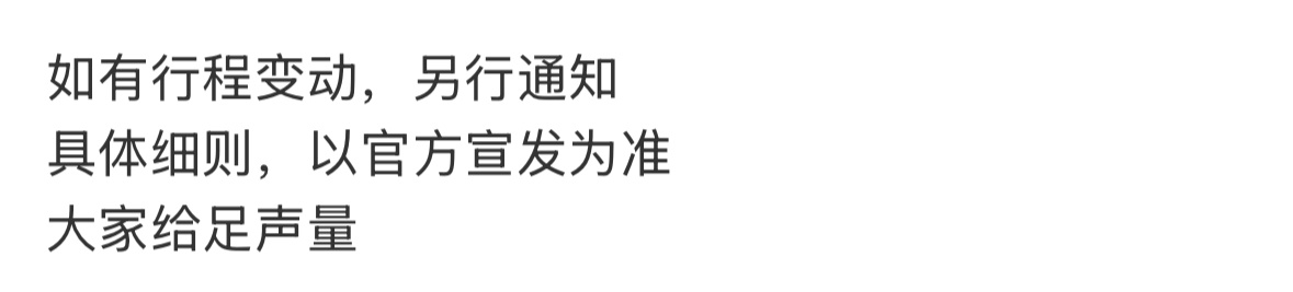 空着肚子干活？
