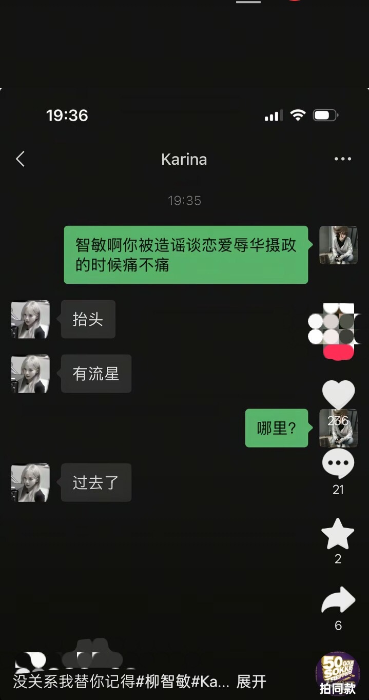 这波把李嫂的任务清单发出来了 