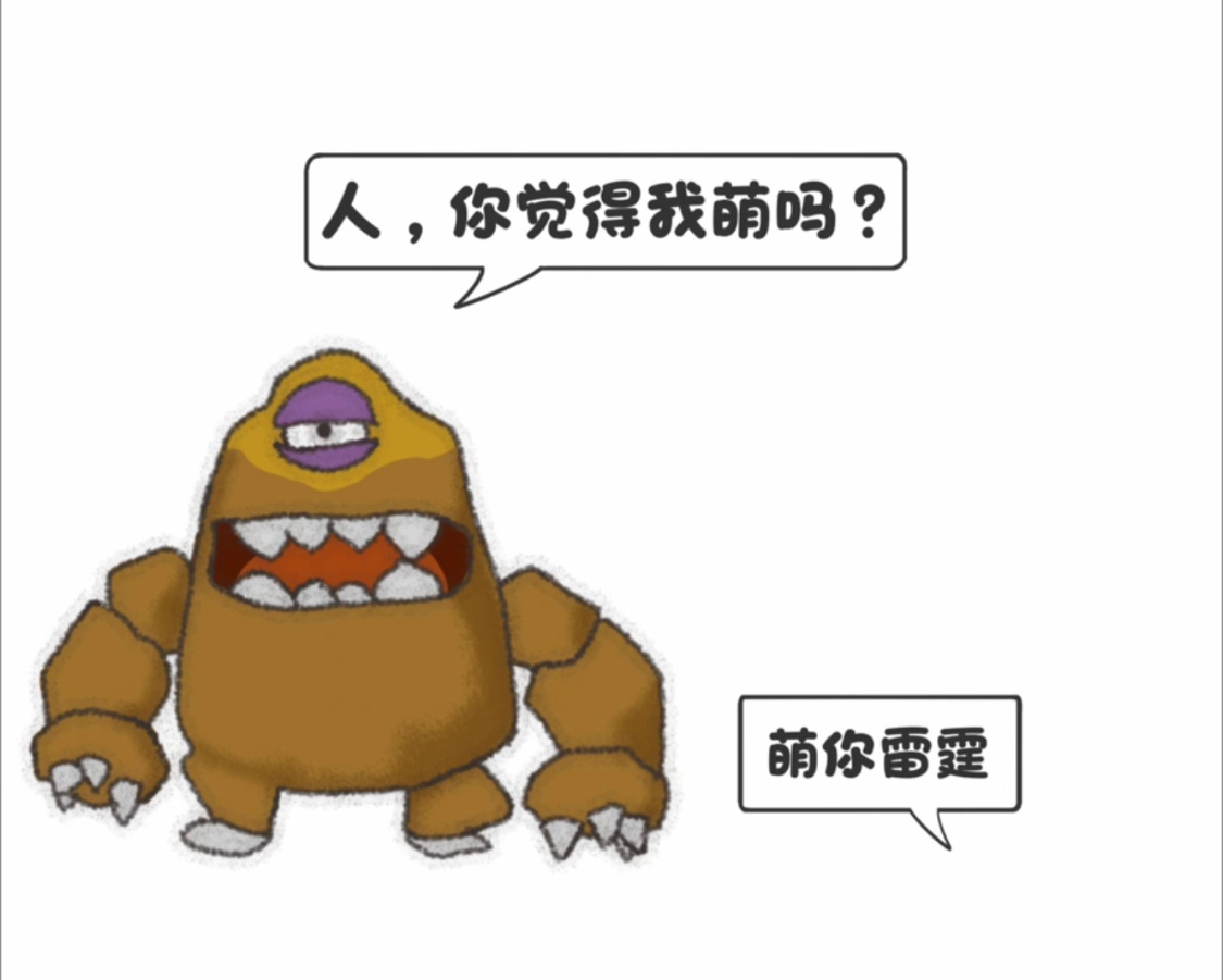 长的可爱被偷看的小精灵直接萌晕他！那长的不够可爱的呢？靠实力去收拾他！！！洛克王