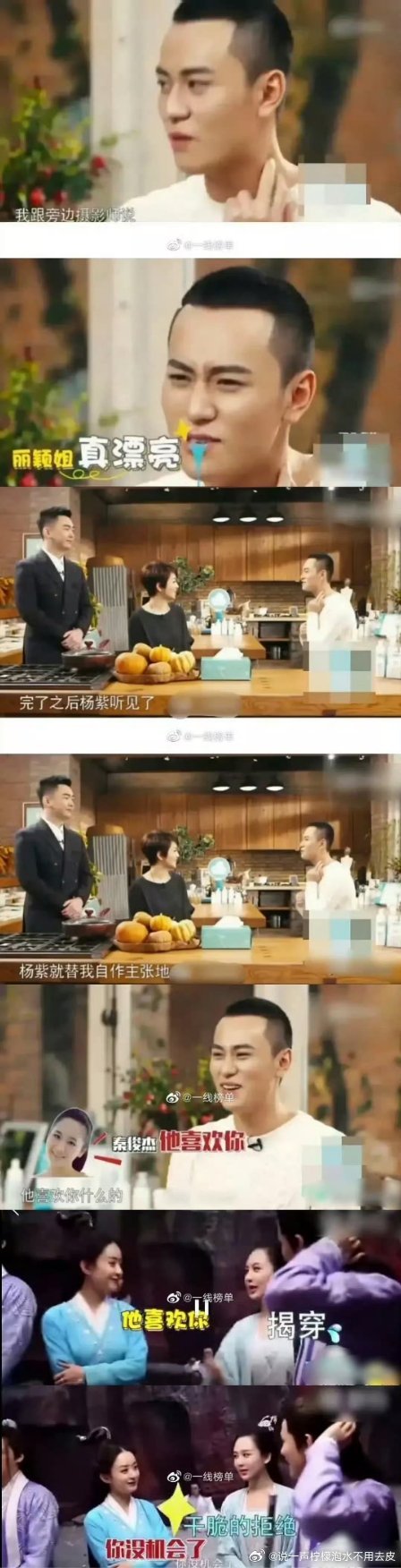 这是秦俊杰哪个采访啊？ 