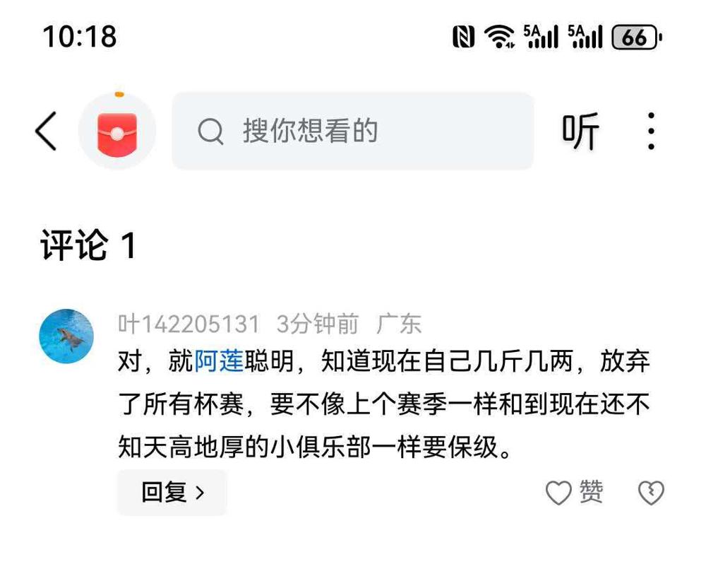 炸裂了！阿森纳球迷，直接被评为英超最讨厌群体！这数据，大家看了保证血压飙升！
 