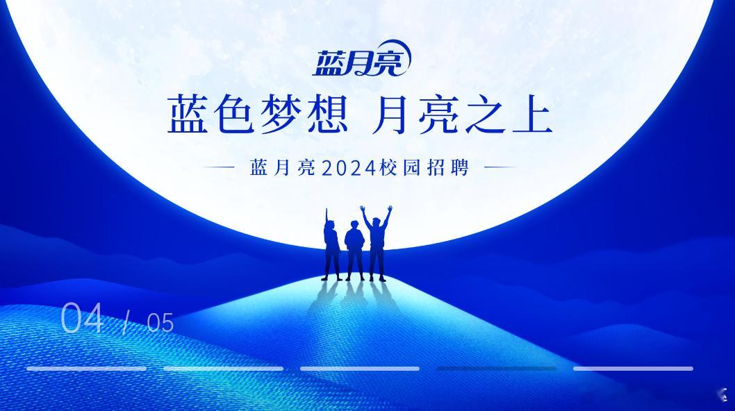 那些年关于总台秋晚的月光记忆央视把音乐会开到了珠江上  🌟【央视中秋晚会×蓝月