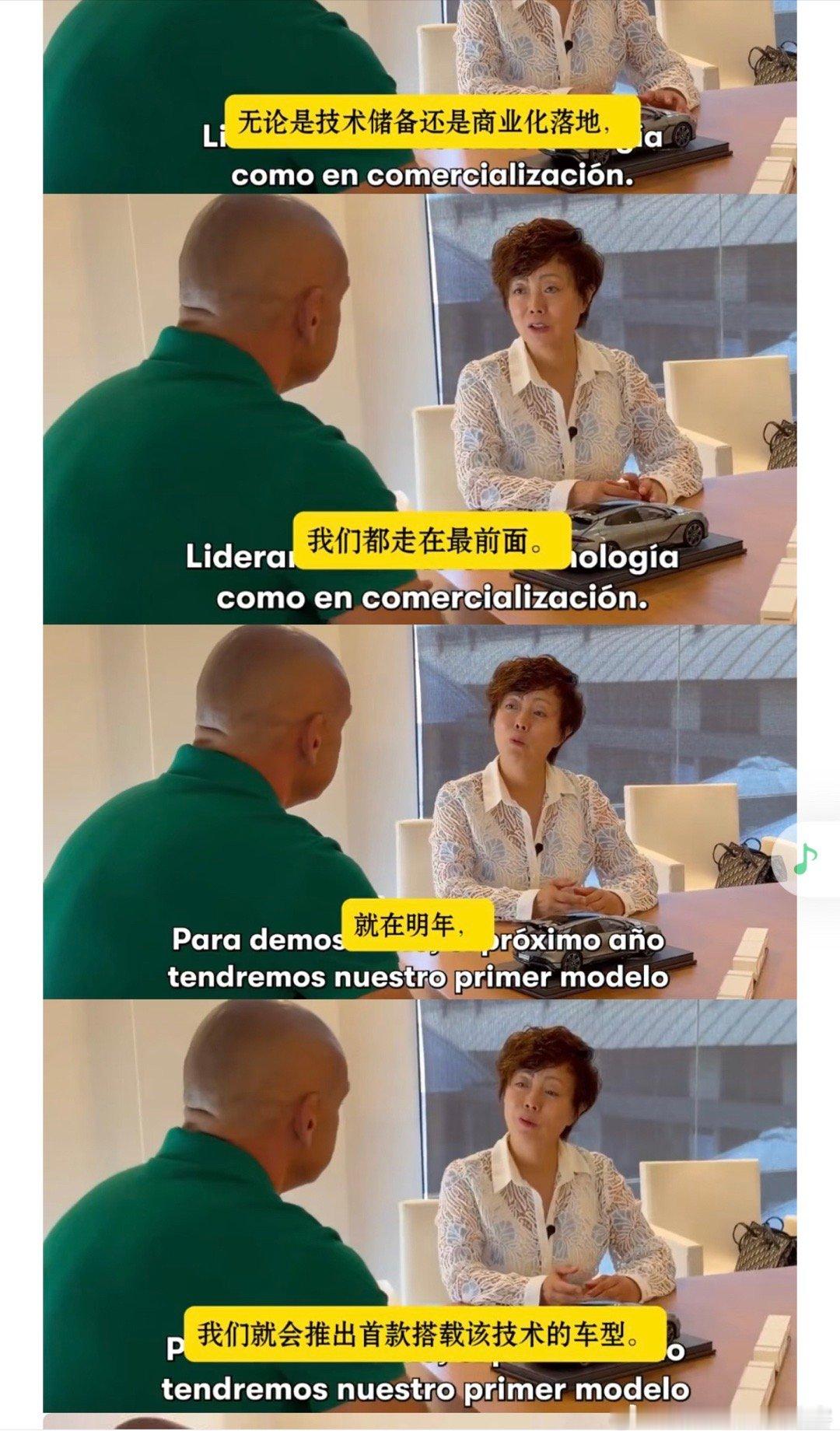 比亚迪固态电池2027年小批量生产 近日，比亚迪高级副总裁李柯在一次国外采访中透