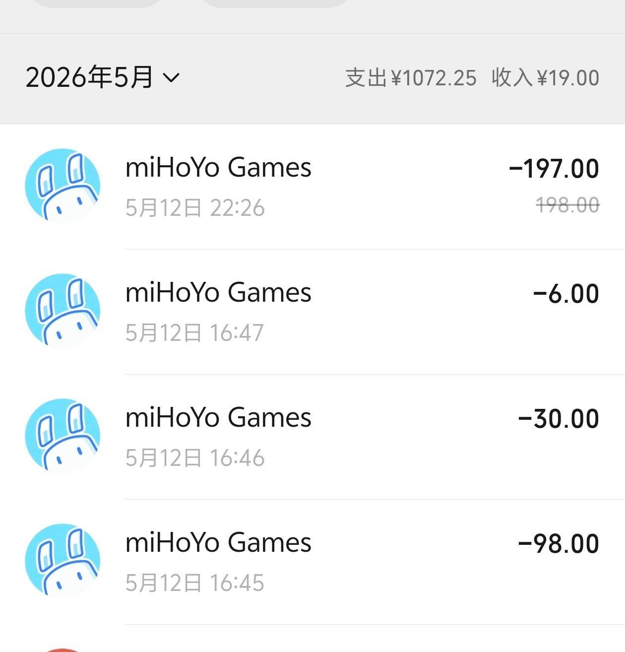 又当米哈游凯子了300块干什么不好只能搞个专武 