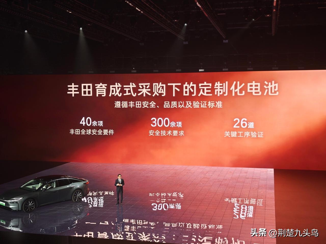 铂智7价格来了，限时权益价14.78万起。这个定价，丰田是真的想在中国市场认真开