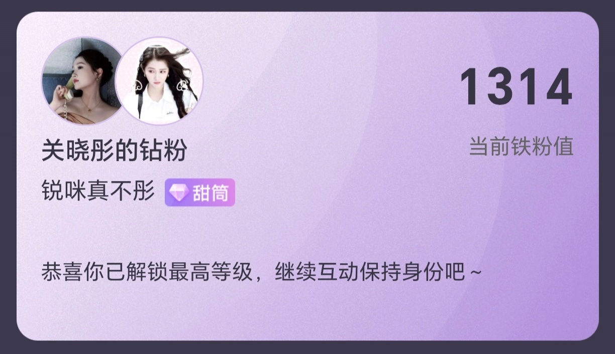 终于