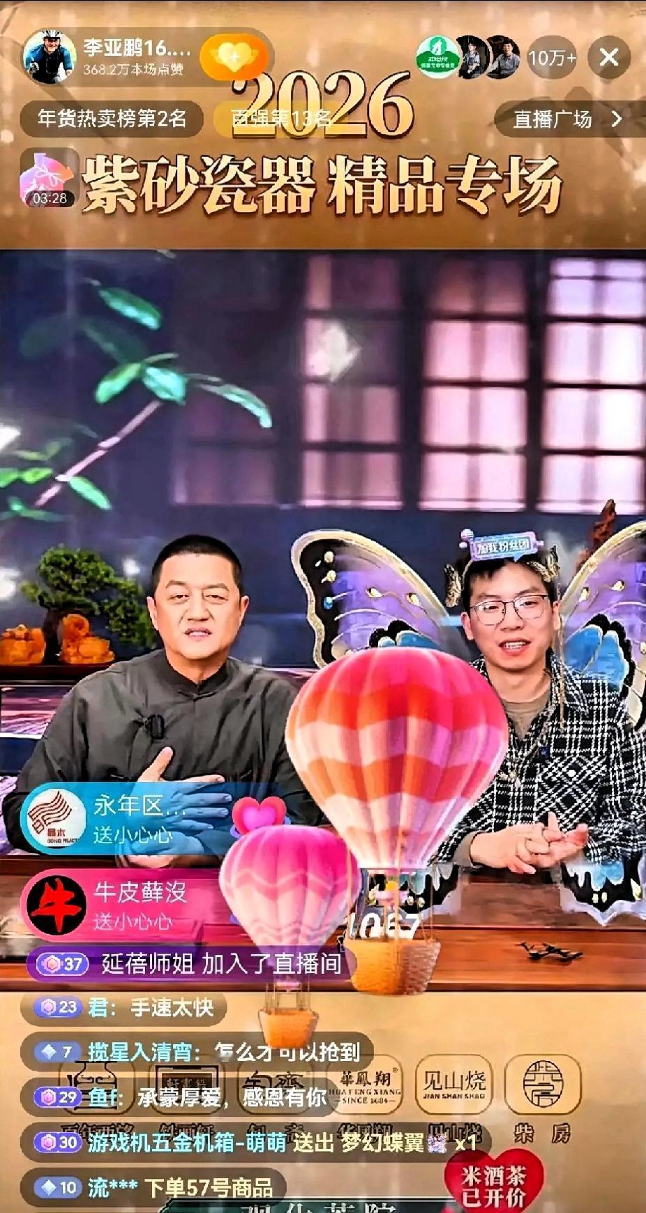 不贵！
刚刷到一个帖子，一网友这样问的：
“终于没忍住，出手了，380元在李亚鹏