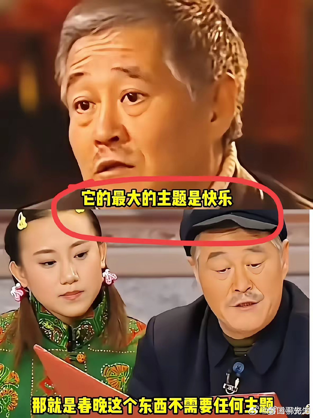 13年前，哈文第一次担任春晚导演 为何要将改革的利刃挥向赵本山？2012年春晚，