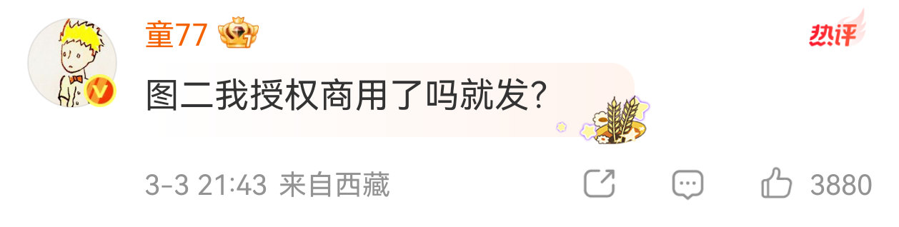 十个勤天种地吧陈少熙赵小童 新的对抗路哥哥，不甘落后看来图二是七七拍的
