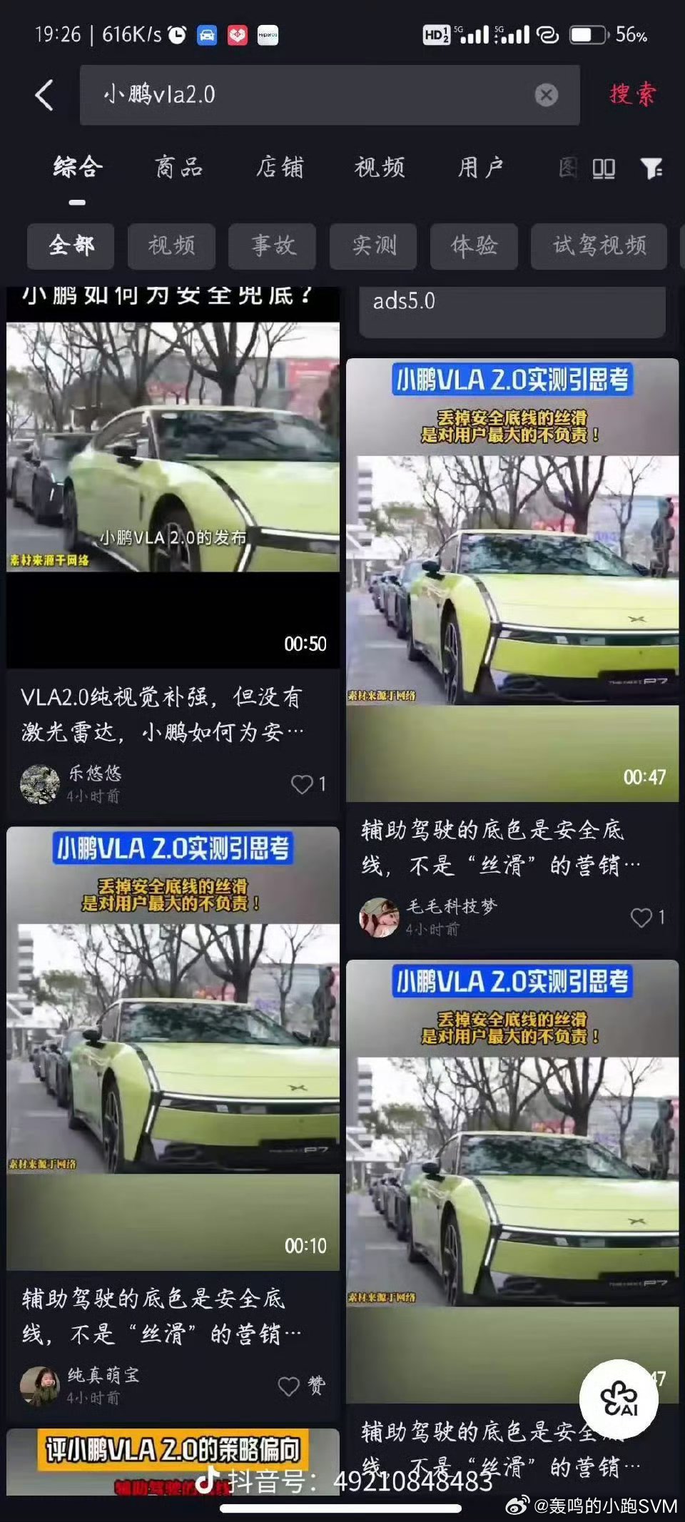 今天看到这个玩意儿觉得很离谱还没推送呢 哪里来的这么多虚空打靶？其实我知道白手套